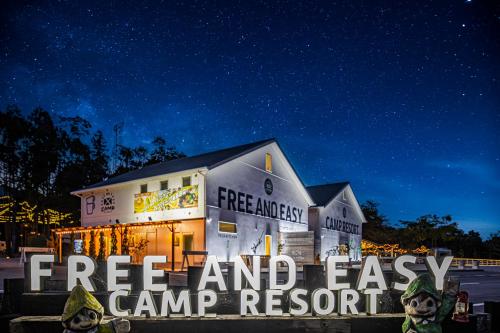 glampark FREE AND EASY CAMP RESORT　三重県