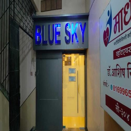 المرافق, Hotel Blue Sky in بهاندوب