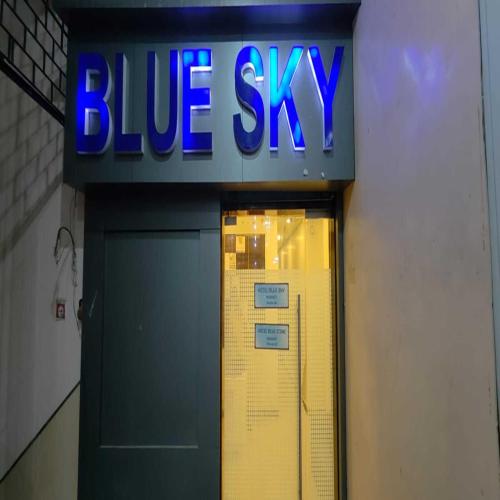 المنظر الخارجي, Hotel Blue Sky in بهاندوب