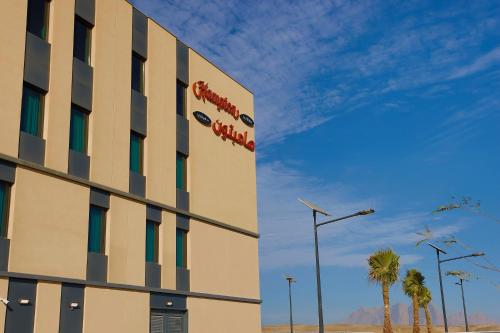 Hampton by Hilton Sharma, Tabuk