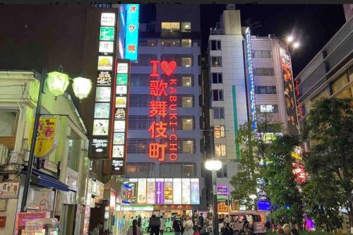 新宿中心地歌舞伎町紧邻伊势丹电器城免费Wi-Fi。