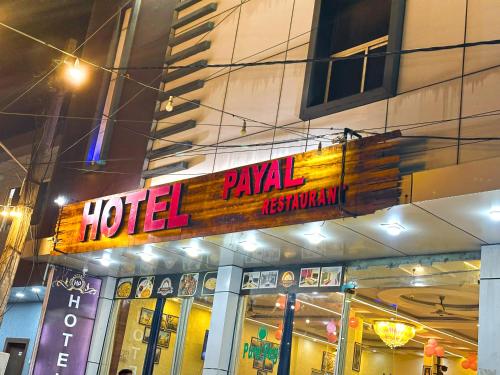 Hotel Payal & Restaurent