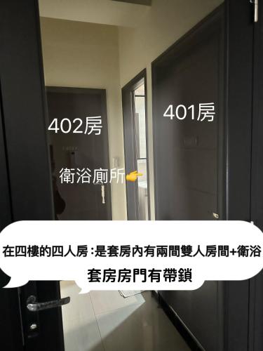 補夢網民宿, Donggang (Foto 4)