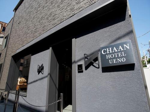 CHA-AN HOTEL UENO, Tokio