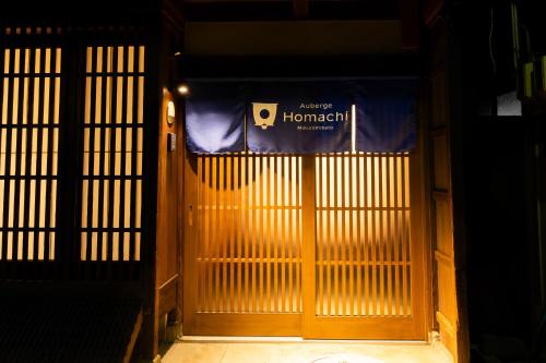 HIGAKI: “Machiya” Two-Storey Suite with Separate Tatami Room and Courtyard, 98sqm, Non-Smoking