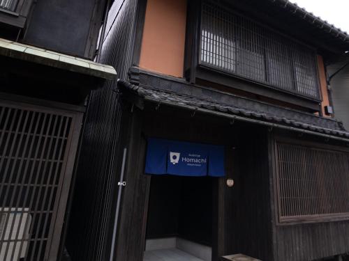 ASANOHA: Traditional “Machiya” Two-Storey Suite with Separate Tatami Room, 70sqm, Non-Smoking