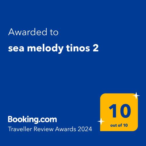 sea melody tinos 2