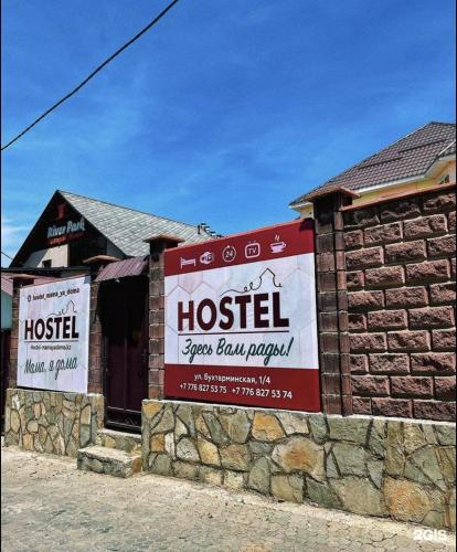 Airport Hostel - Accommodation - Turksib