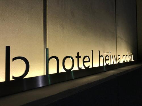 bHOTEL Heiwaoodori - Brand New Apt Famous Hiroshima Dori 6ppl