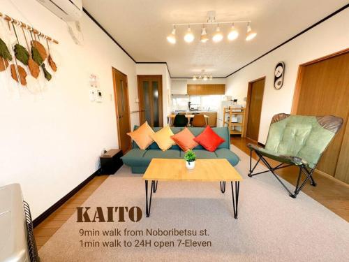 Kaito/9min walk to Noboribetsu st.