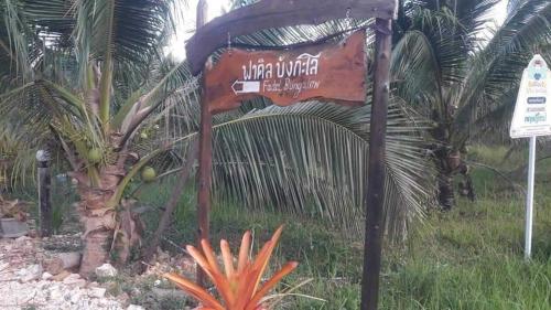 fadel bungalow