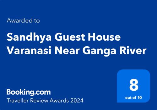 Sandhya Guest House Varanasi Near Ganga River