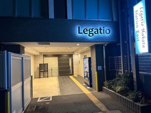 Legatio Hakataekihigashi Hotel