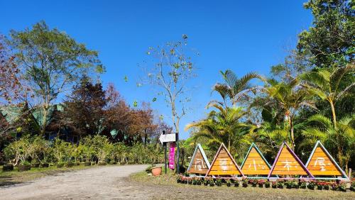 Kitefarm, Dongshan (fotografie 9)