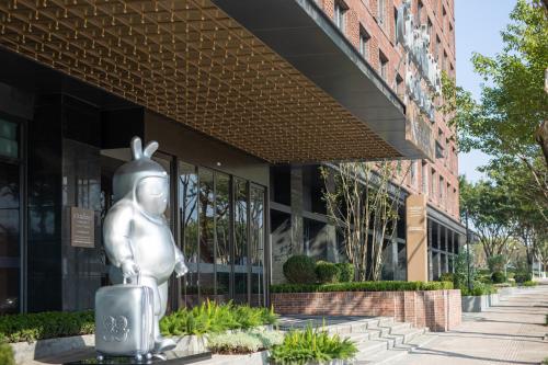 重庆茶园馨乐庭连心酒店 重庆茶园馨乐庭连心酒店