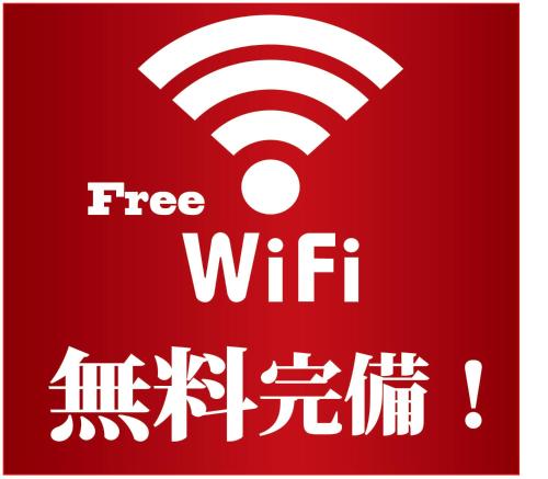 Hotel Mori no Komichi in Fukuchiyama