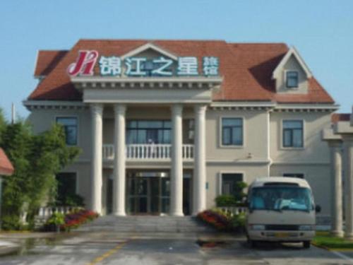 . Magnotel Business Qufu Sankong Scenic Area Chunqiu West Road