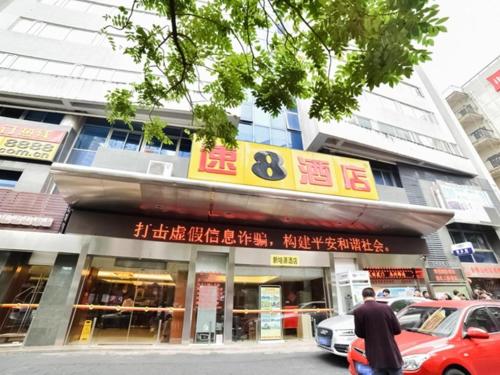 Super 8 Hotel Xiamen Railway Station – Xiamen, AL