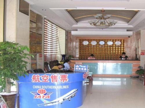 Yiwu Guomao Hotel – Yiwu, FL