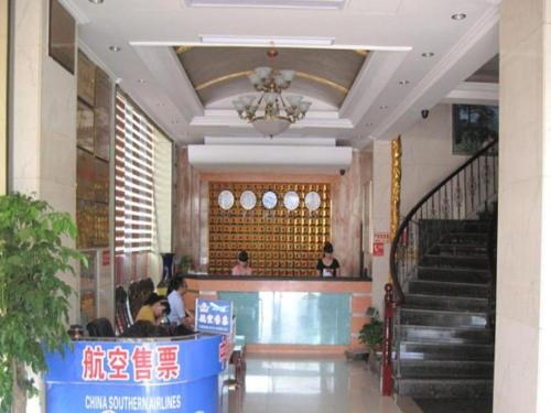 Yiwu Guomao Hotel – Yiwu, FL