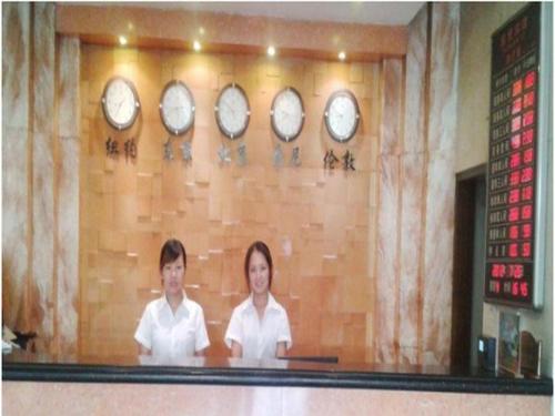 Yiwu Guomao Hotel – Yiwu, FL