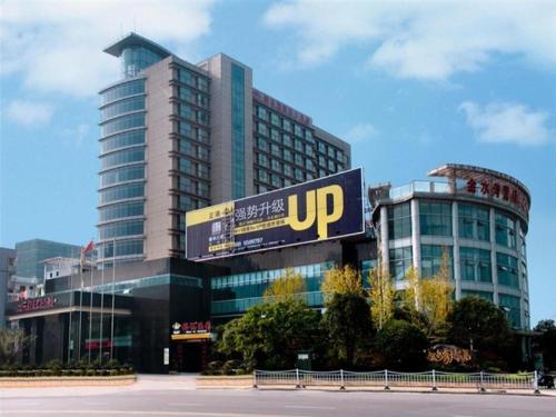 . Guilin Jinshuiwan International Hotel