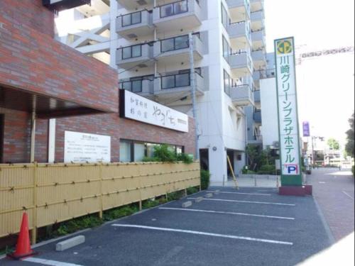 Kawasaki Green Plaza Hotel