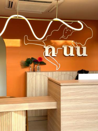 Hotel Nuu - 로비
