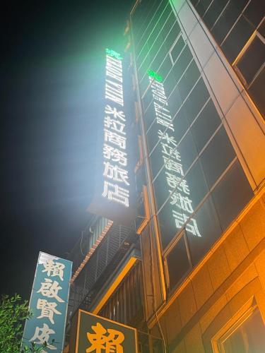 Mila Hotel – Taichung, KY