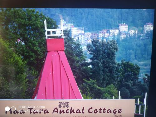 Maa Tara Anchal Cottage By BYOB Hotels