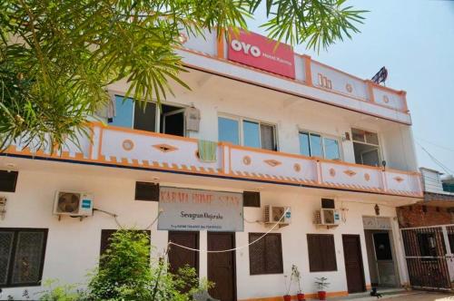 Karma Home Stay photo 4