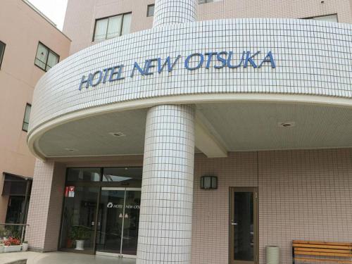 Hotel New Otsuka