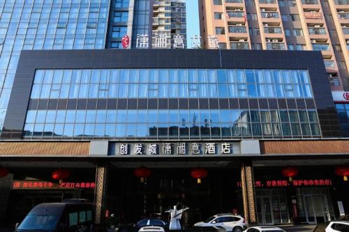 . Yongzhou Chuang Fa Cheng XiaoXiangYi Hotel