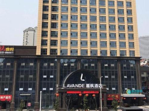 . Lavande Hotel Yichang Railway East Station Branch