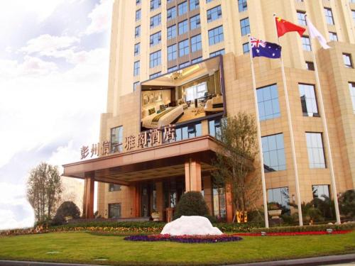 Argyle Hotel Pengzhou