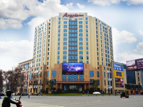 Argyle Hotel Pengzhou