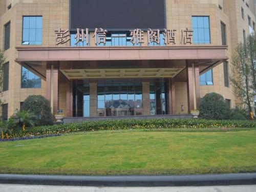 Argyle Hotel Pengzhou