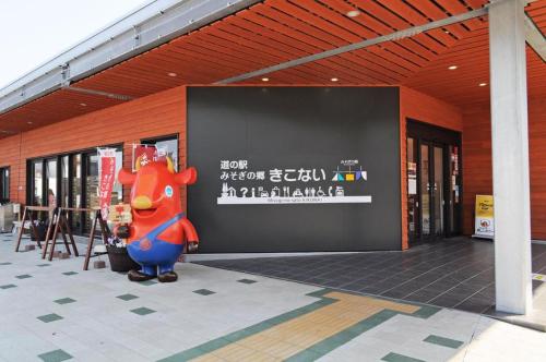 B&B Yado Kitakai