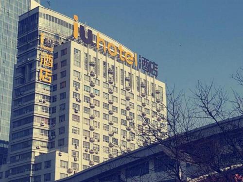 . IU Hotel Baoding Goverment Shidai