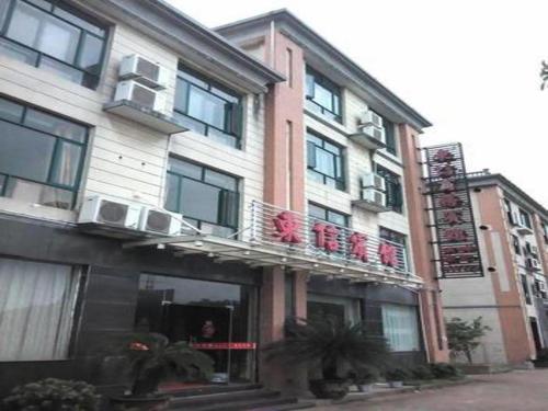 . GreenTree Inn Shangrao Qianshan hekou old town Xinjiang longting shell hotel