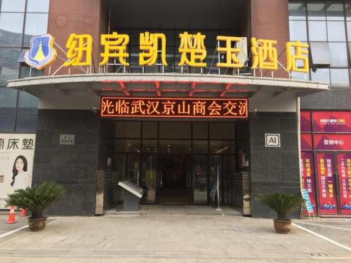 New Beacon Chuyu Hotel – Wuhan, OH