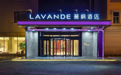 . Lavande Hotels·Mudanjiang People's Park