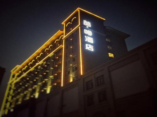 James Joyce Coffetel·Anyang Text Museum