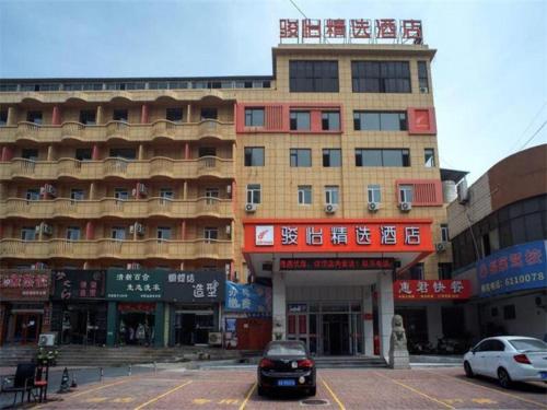 Jun Hotel Shandong Yantai Development Zone Jinshatan