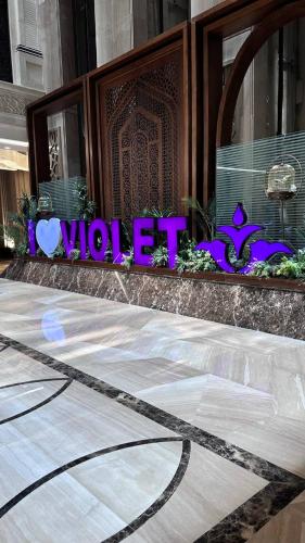 Violet Al Azizia Hotel