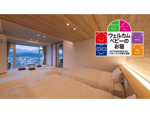 Mikuma Hotel - Vacation STAY 63515v