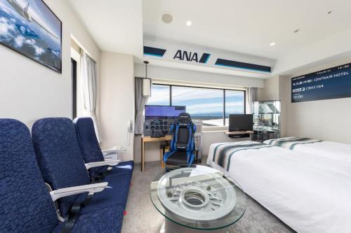 ANA Room