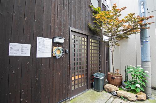 -時の宿 上七軒- Kyoto Machiya 金閣寺周辺