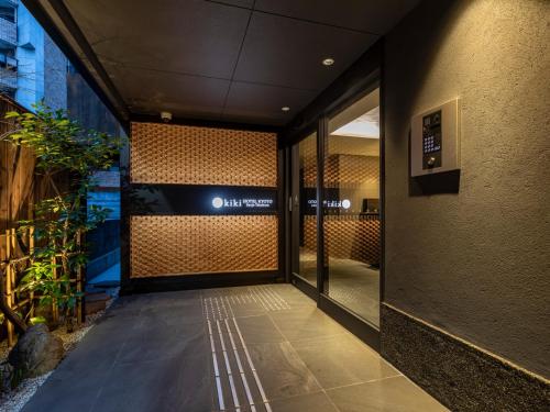 Tabist kiki HOTEL KYOTO Sanjo Takakura - 숙소 외관