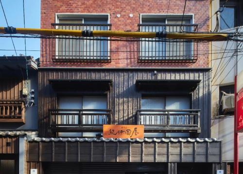 おやど紀伊国屋銀屋町弐館, Nagasaki (fotografie 5)